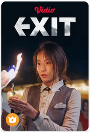 video-exit